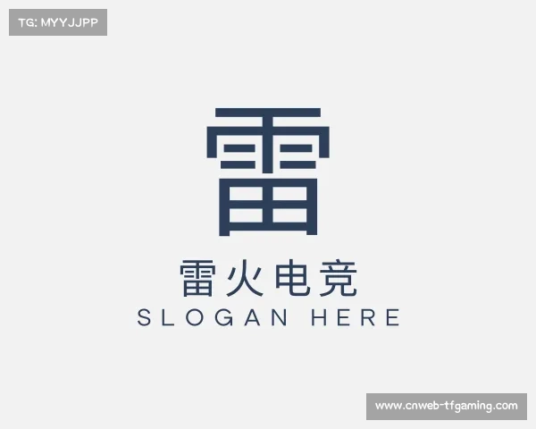 解读雷火电竞